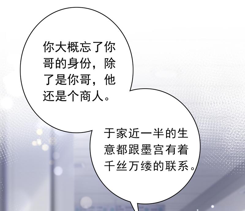 把虱子倒进去！9