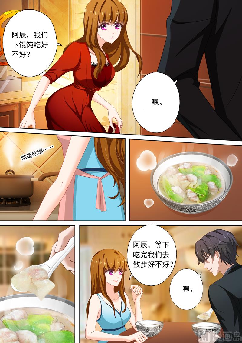 第114话 打算求婚7