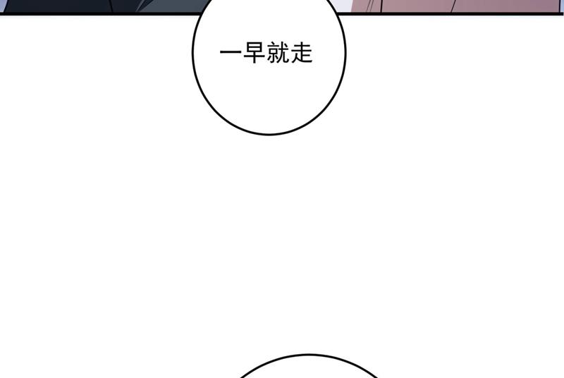 新婚之夜57