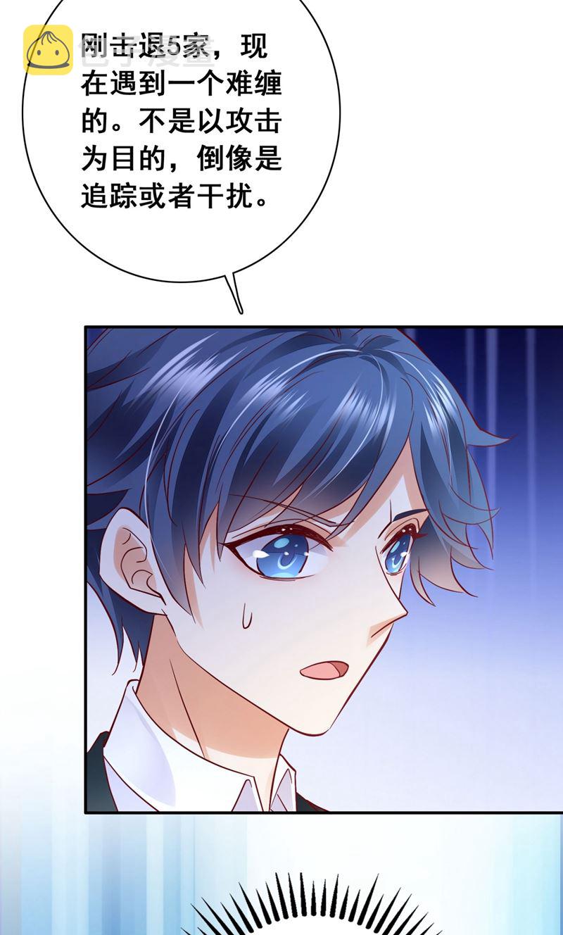 黑客攻击46