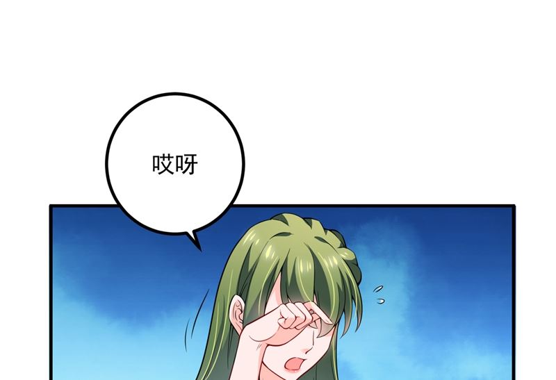 第572话 顾琰要去当小三？46