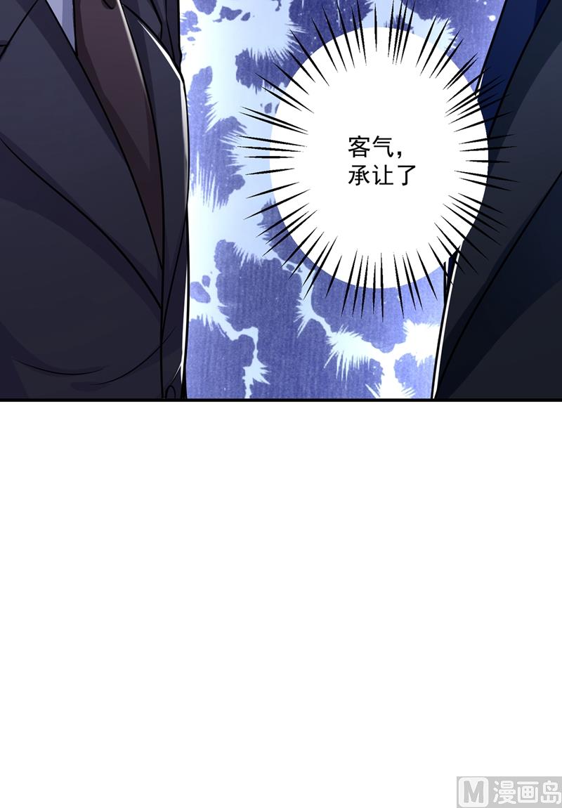 第586话 招蜂引蝶的脸48