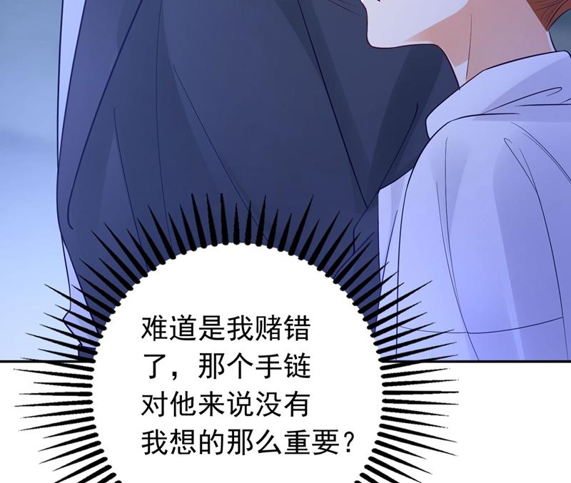 要不去散散步？78