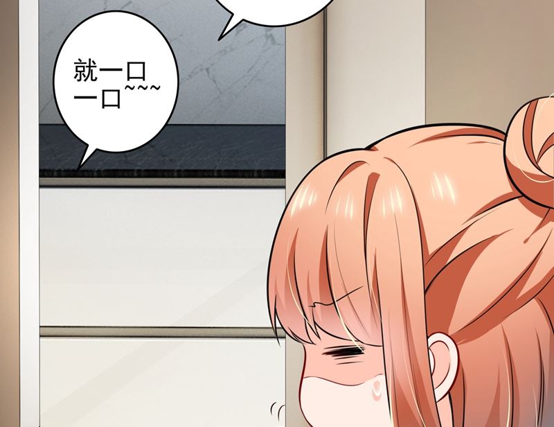 第578话 如何绑住吃货的心67