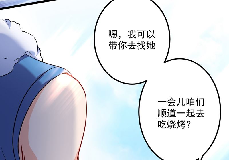 第587话 心机董雪娇68