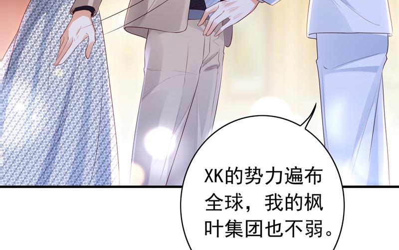 你别再自欺欺人了53