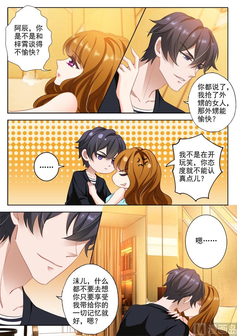 第325话 让顾北辰，众叛亲离！2