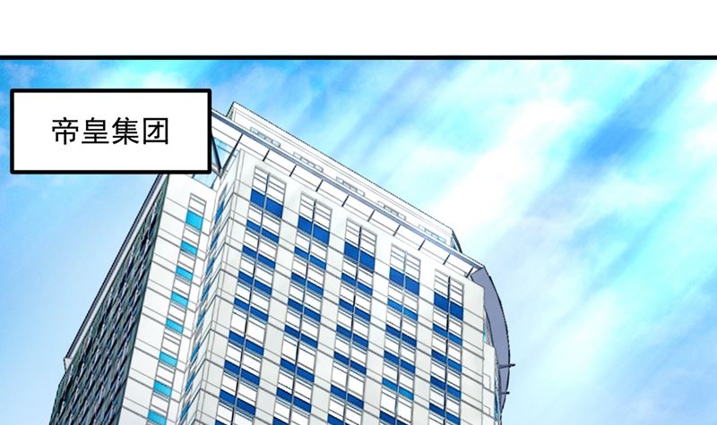 第581话 石墨晨50