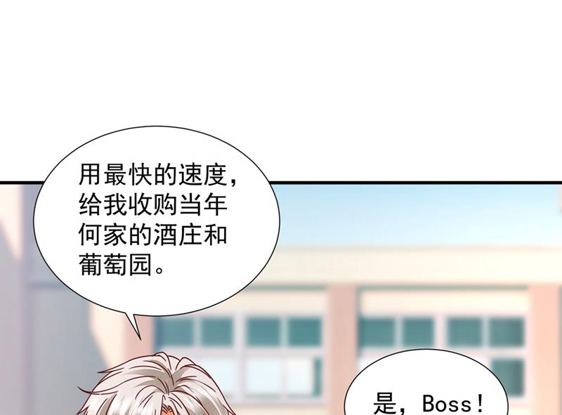 你还记得我吗？44