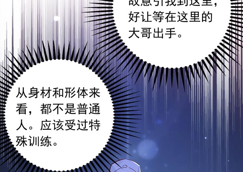 她竟然有XK特权？74