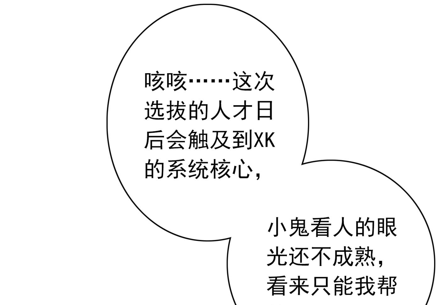 人生何处不相逢75