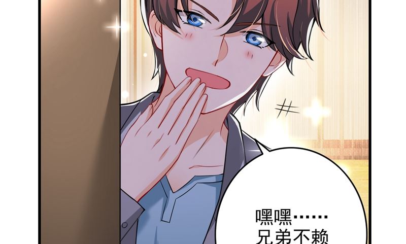 第580话 终于要告白了？8