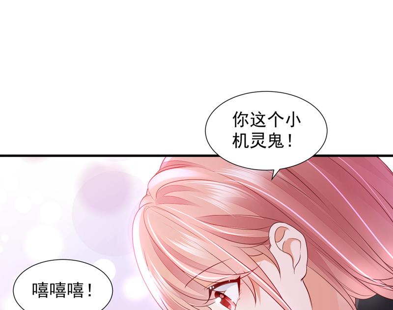 想知道爸爸的事？89