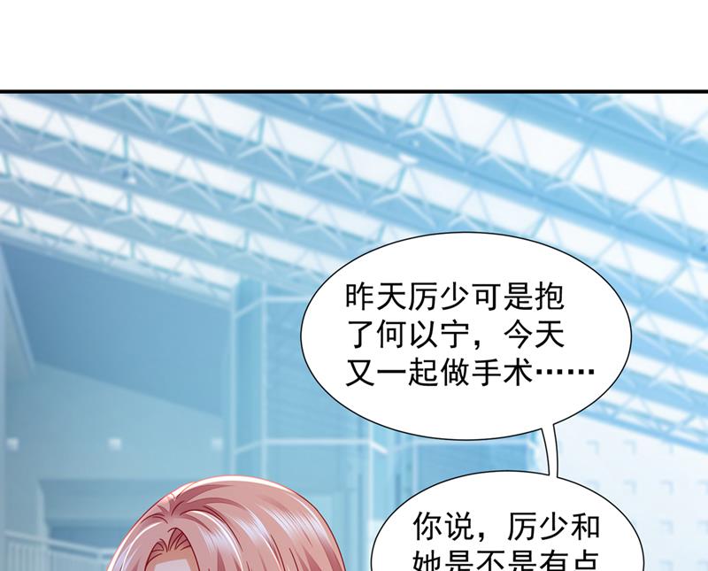 一起做手术？！40
