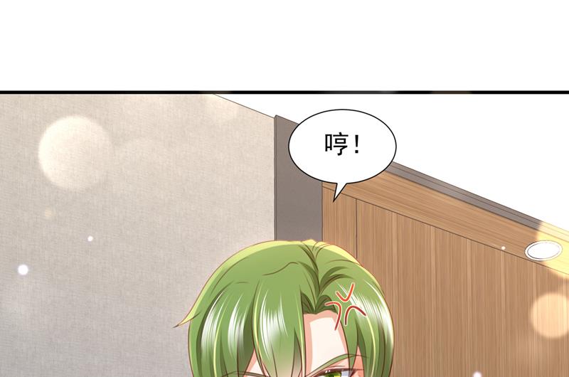 你想让我进你房间？51