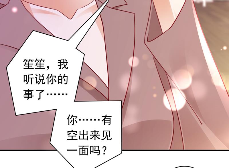 那是…真正的血玉！81