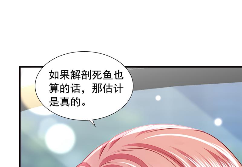 参加医学交流会59