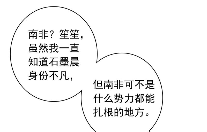 别担心，我等你！49