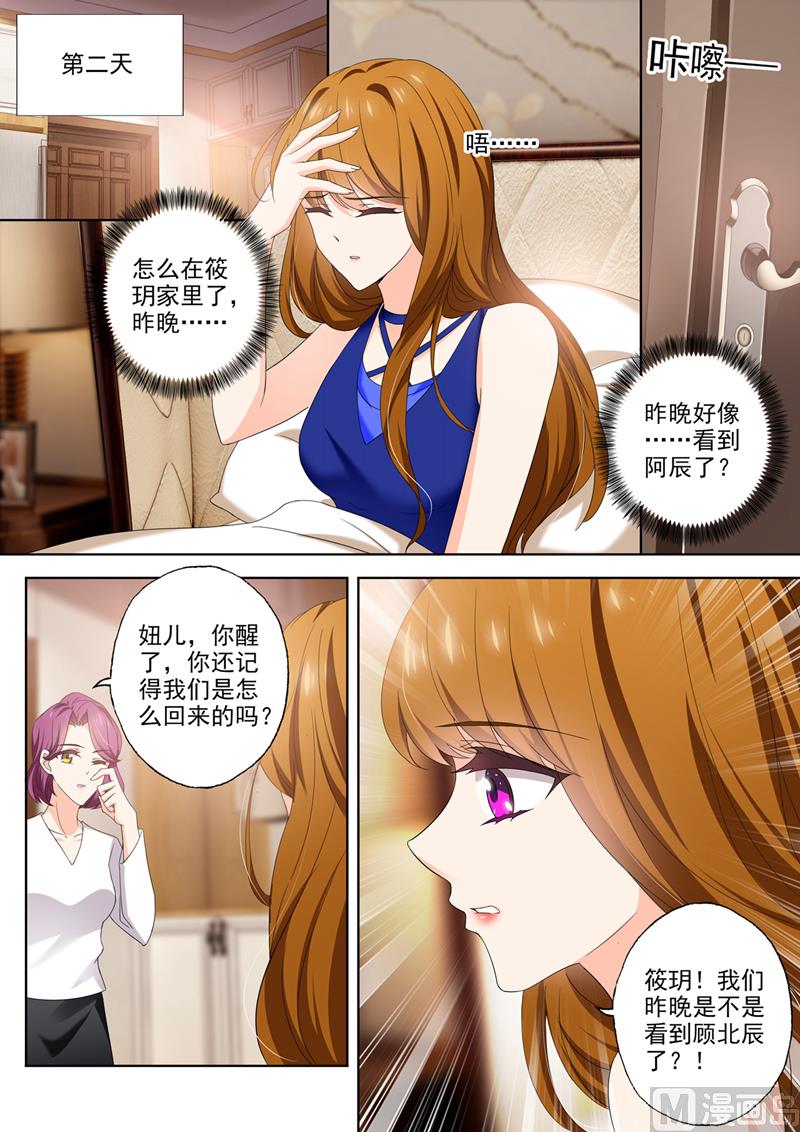 第400话 昨夜是梦？4