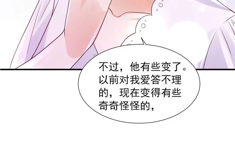 厉云泽，我给你机会64
