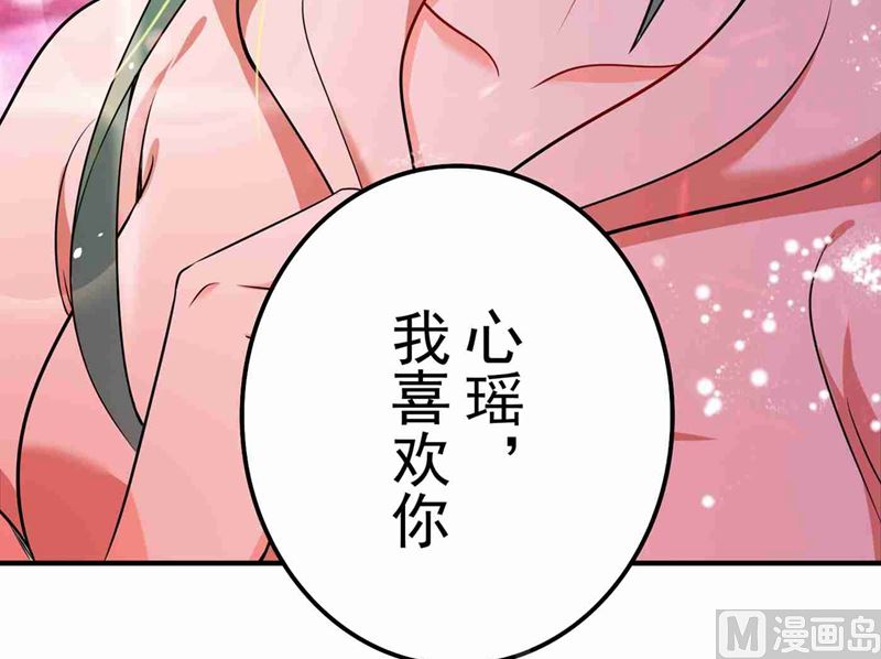 第592话 我喜欢你19