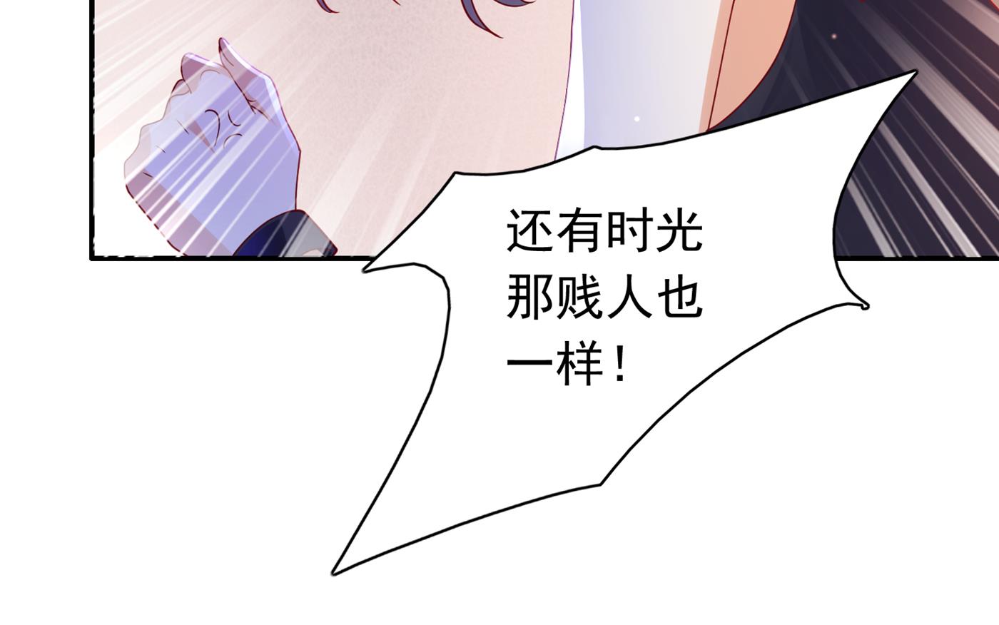勾引男人是我的强项68