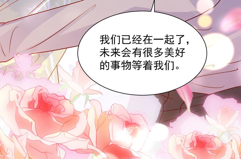见家长？！25
