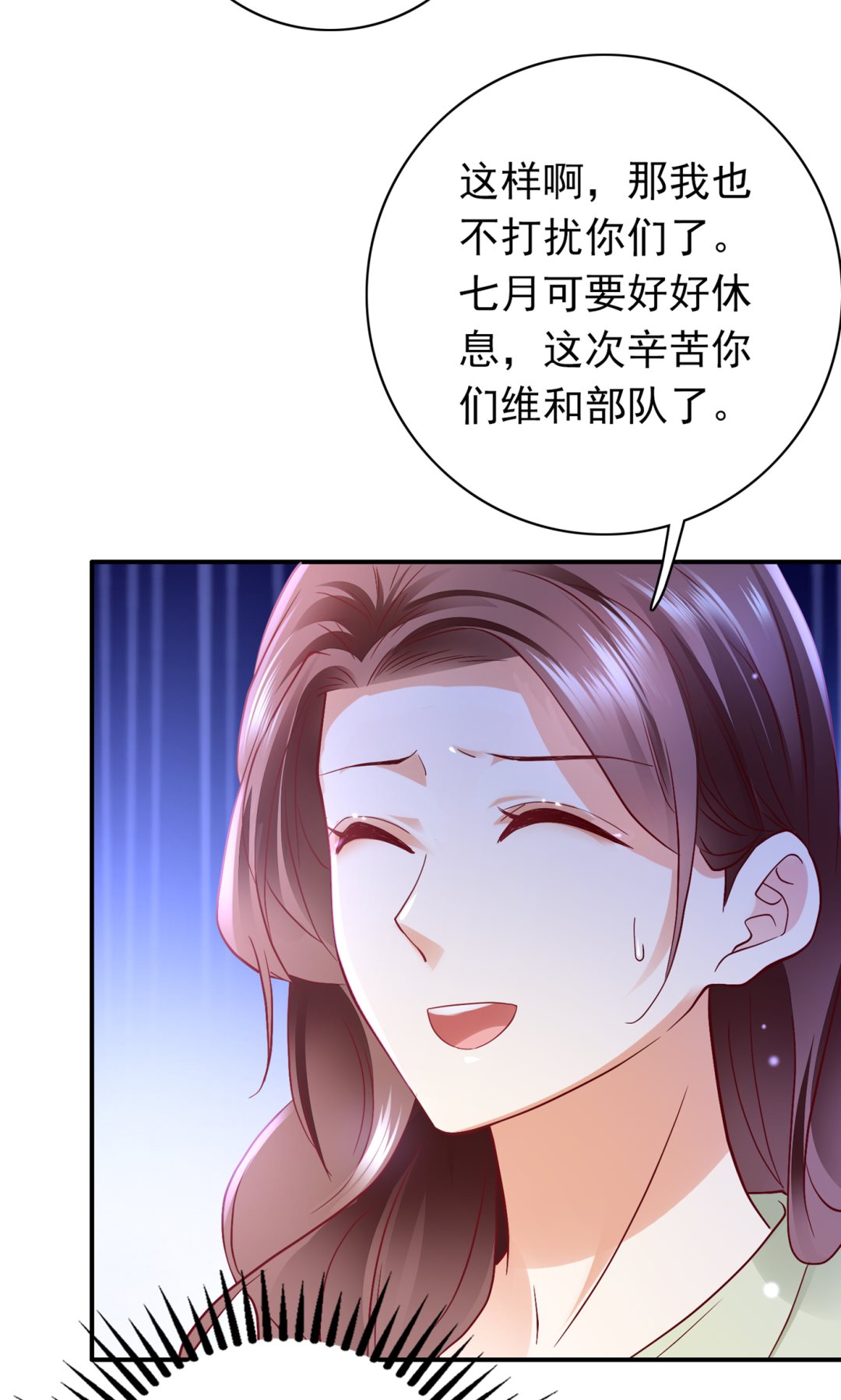 难道，他在躲我36