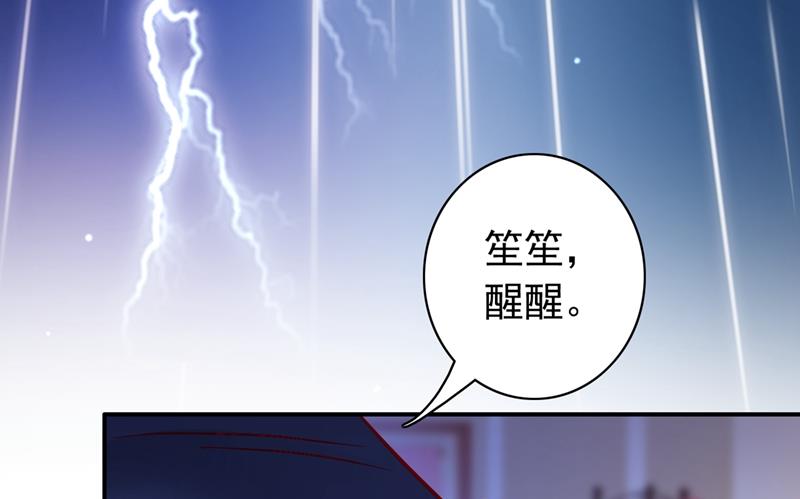 相信我一次！33
