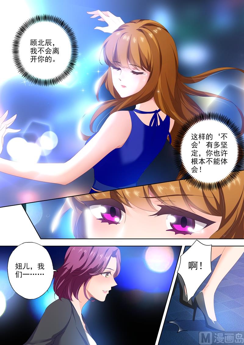 第399话 最坏的结果9