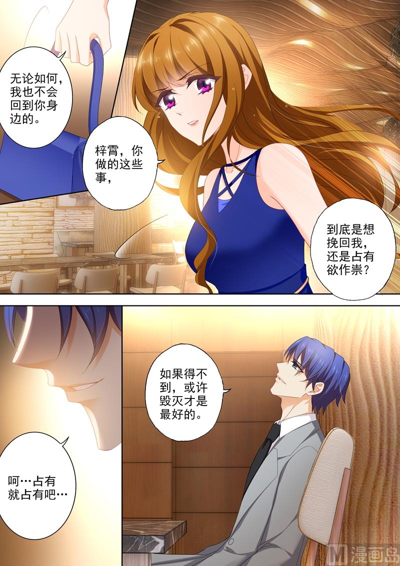 第399话 最坏的结果2