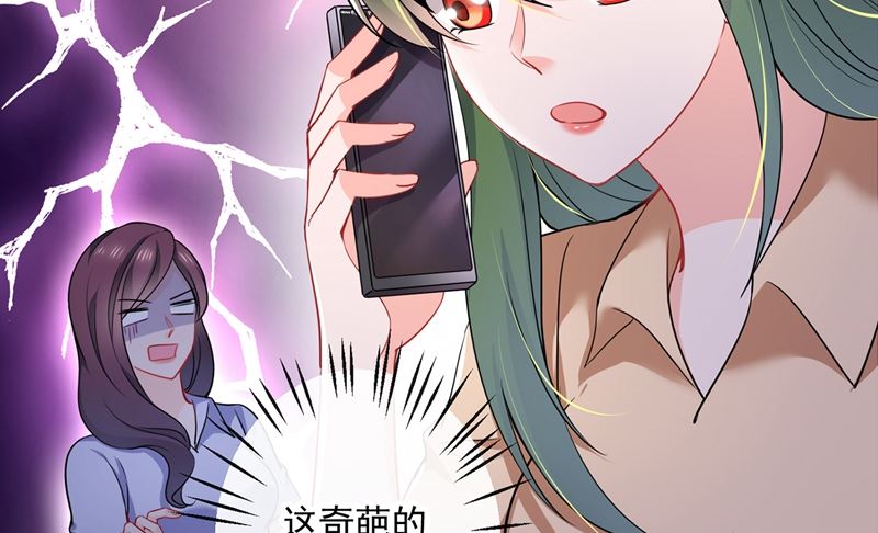第587话 心机董雪娇44