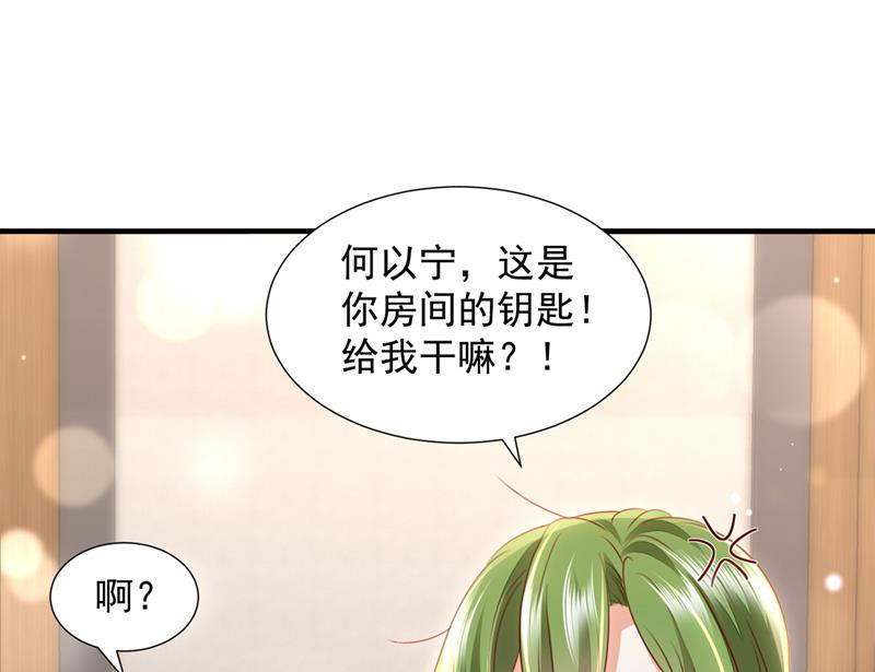 你想让我进你房间？37