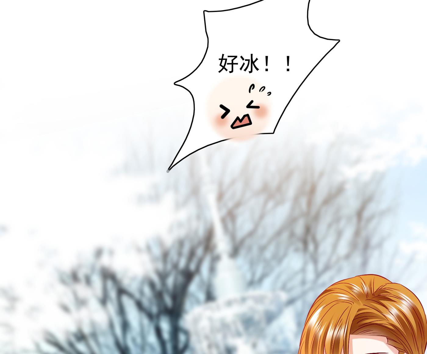 情侣！大意了！12