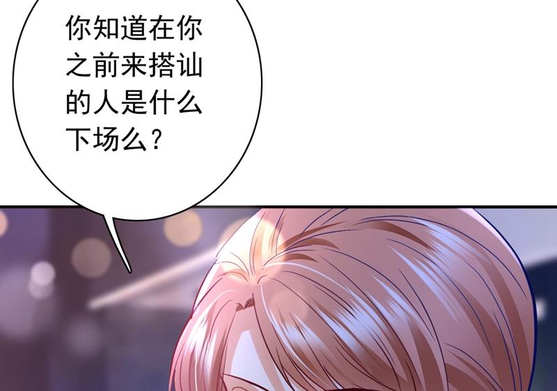 死缠烂打模式19