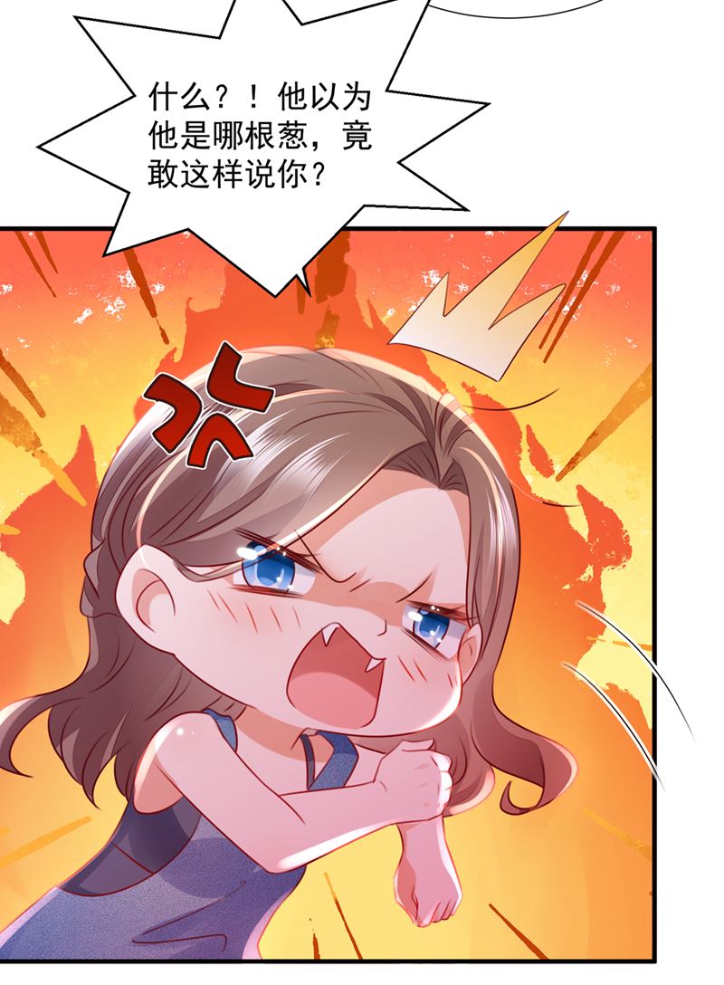 你是不是故意的？95