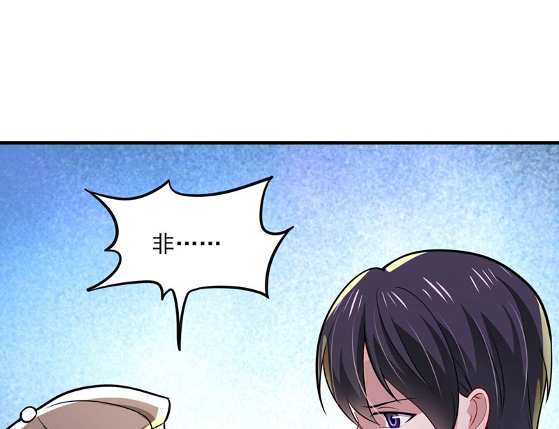 第589话 顾琰喜欢已婚少妇？14