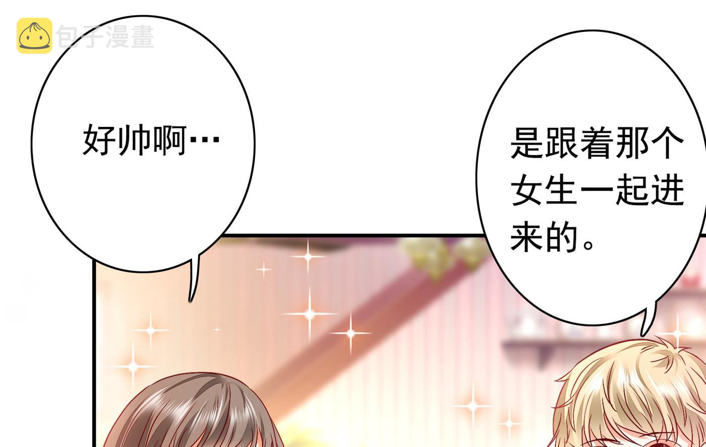 他究竟是怎样一个人6