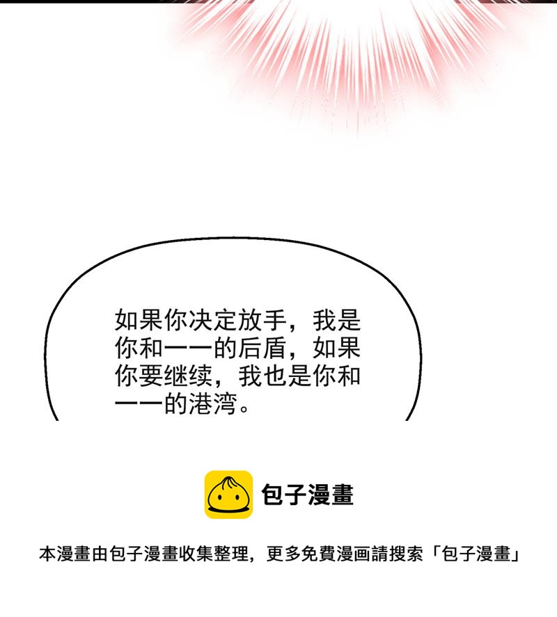 要尝试和他在一起吗64