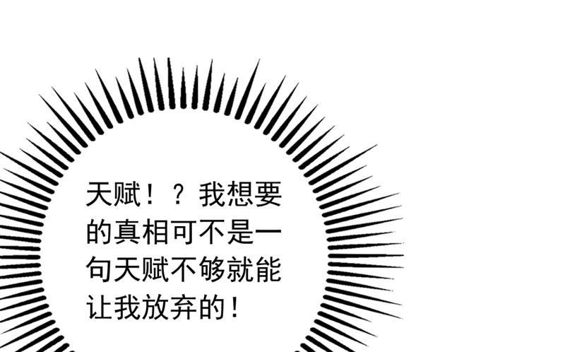 她竟然有XK特权？22