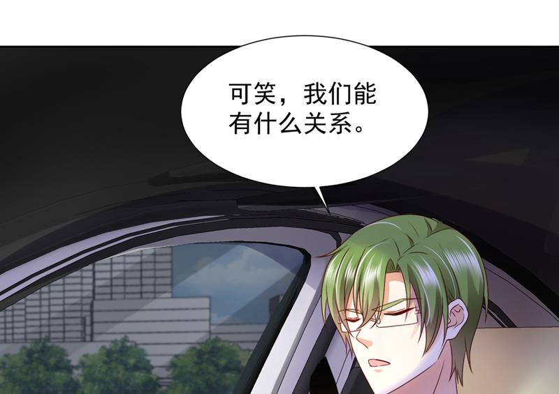 何以宁，跟我走52
