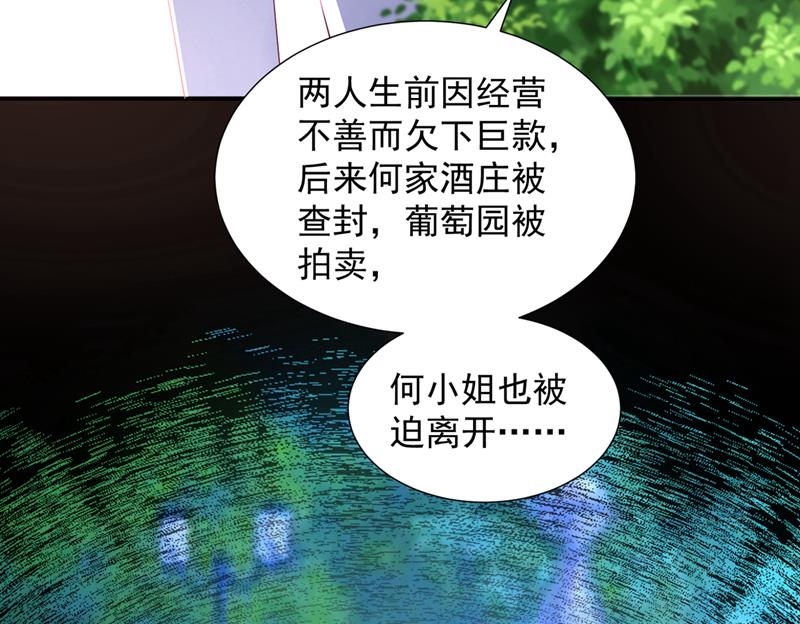 你还记得我吗？38