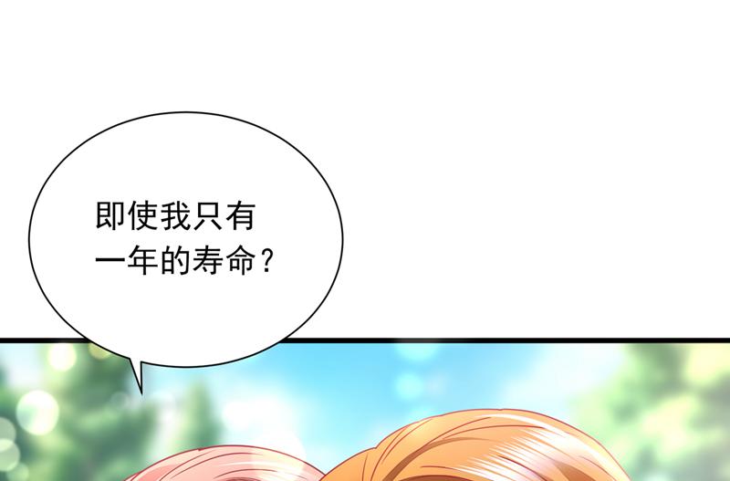 我愿意做你的女朋友63