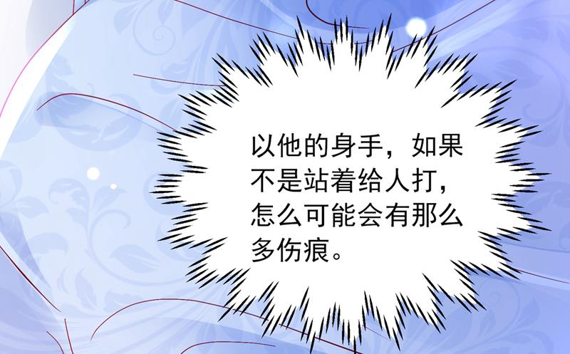 让我成为你的女人91