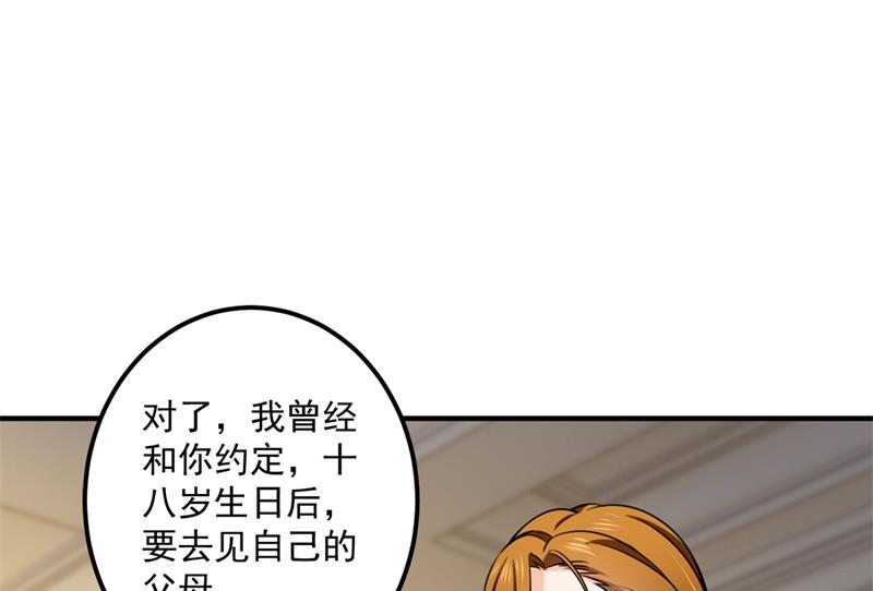 欢迎回家，石墨晨58