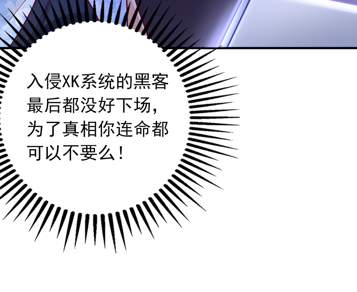 她果然是M！27