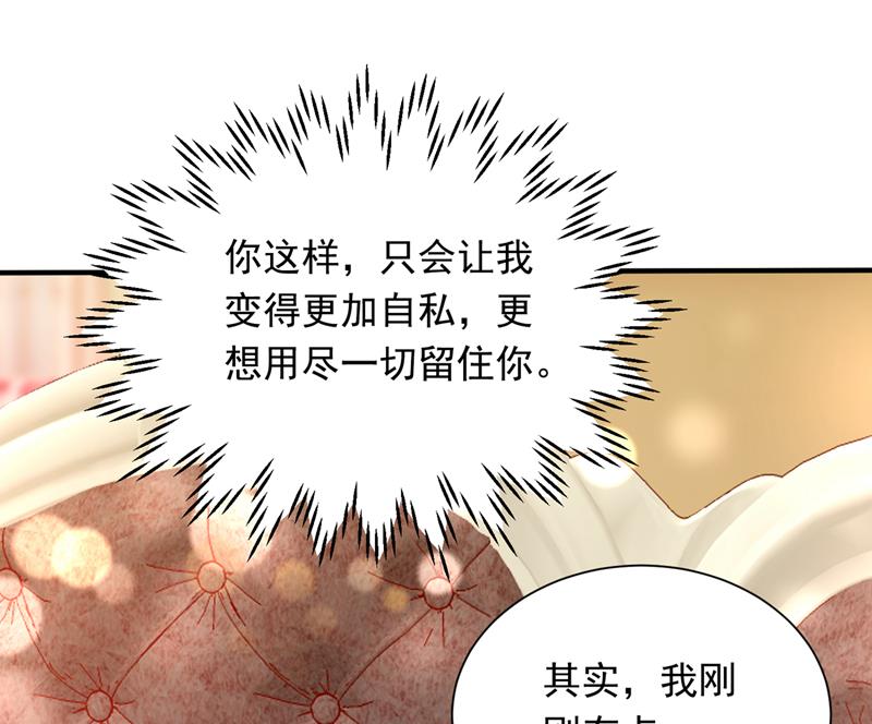我会有新的开始吗？72