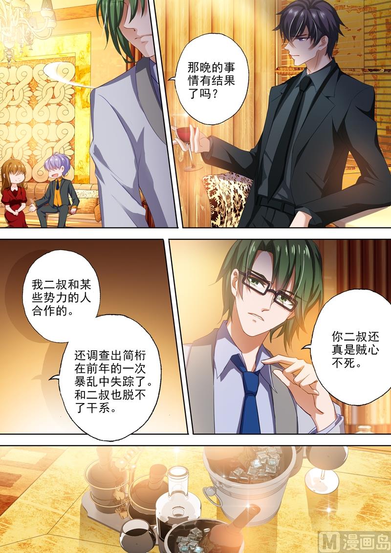 第315话 暴风雨前的宁静4