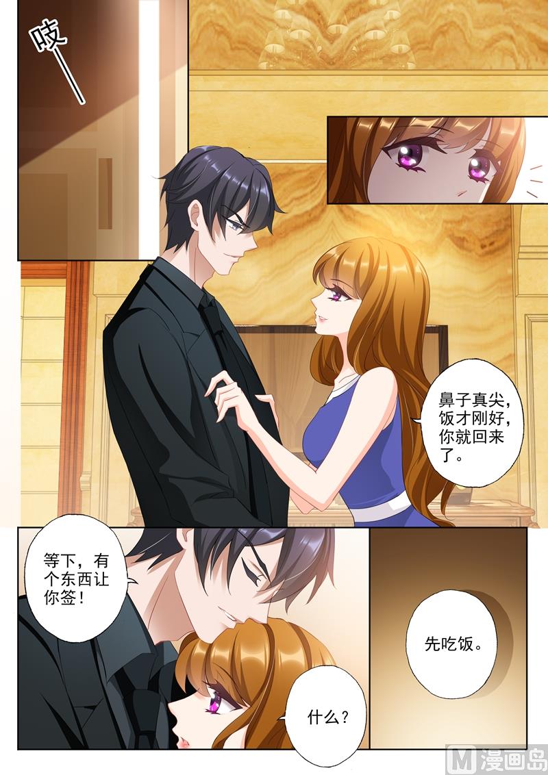第339话 简桁回来了7