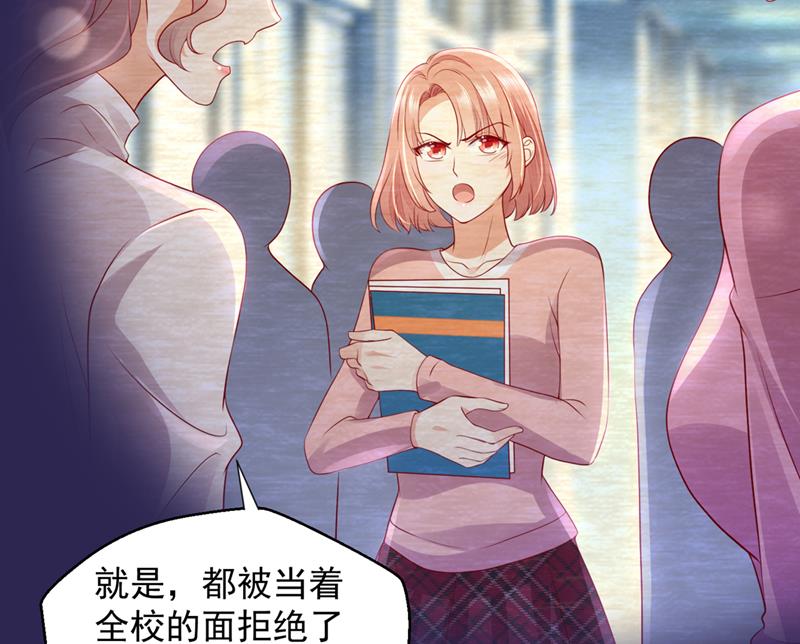 我不会再那么傻了10